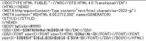 HTMLメールのソース